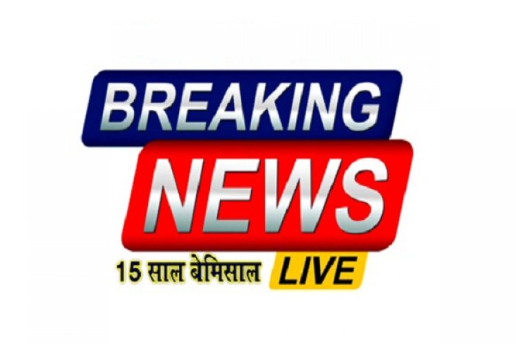 मुख्यमंत्री श्री विष्णुदेव साय ने किया ईंधन संरक्षण और संसाधनों के संयमित उपयोग का आह्वान’      