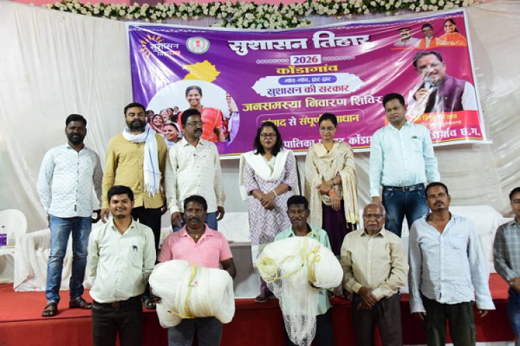 सुशासन तिहार में मछली पालन समिति को मिला आधुनिक मछली जाल