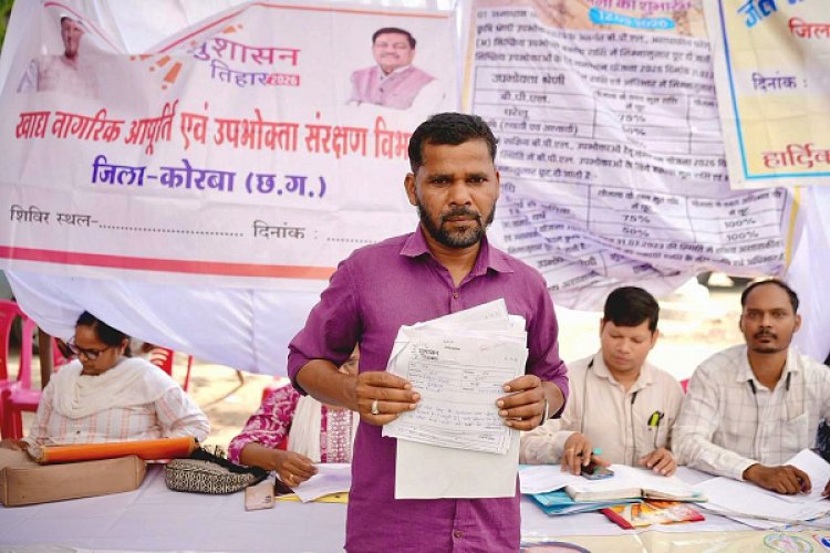 ’सुशासन तिहार 2026 -राहत, विश्वास और विकास का संगम’