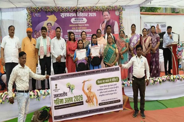 विशेष लेख : ’जन भागीदारी सबसे दूर, सबसे पहले अभियान जनजातीय क्षेत्रों के विकास में मील का पत्थर’