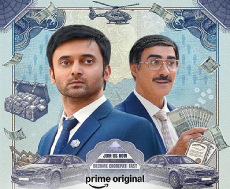 सपनों की उड़ान और सर्वाइवल की जंग है 'द पिरामिड स्कीम', ऑफिशियल ट्रेलर रिलीज