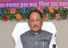 सुशासन तिहार 2026 के अंतर्गत कांकेर में चार जिलों की समीक्षा: मुख्यमंत्री श्री साय ने जनकल्याणकारी योजनाओं के प्रभावी क्रियान्वयन और जनसेवा पर दिया जोर
