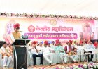 वित्त मंत्री श्री ओपी चौधरी धमतरी के ग्राम छाती में चंद्रनाहू (चंद्राकर) कुर्मी-क्षत्रिय समाज के कार्यक्रम में हुए शामिल