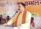 खेत बचाओ अभियान’ में जुटे 300 किसान, जैविक खेती को लेकर जागरूकता सम्मेलन आयोजित