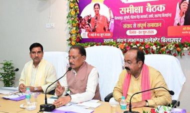 जनता तक पहुंचे योजनाओं का वास्तविक लाभ, प्रशासन जवाबदेही के साथ करे कार्य : मुख्यमंत्री श्री साय