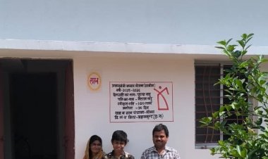 पुष्पा साहू का सपना हुआ साकार