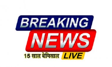 किसानों को मिली बड़ी राहत : धंवई में शुरू हुई नई सहकारी साख समिति        