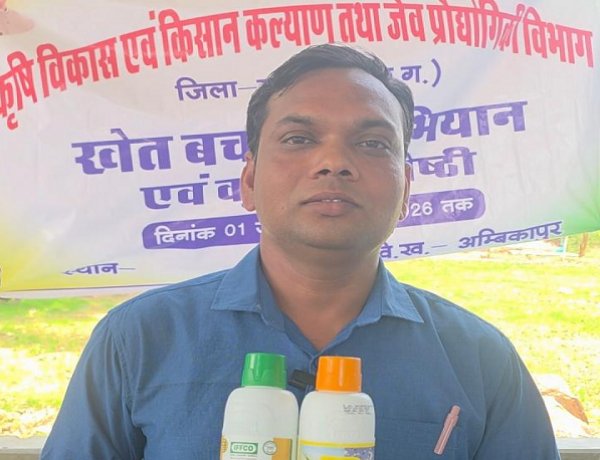 नैनो उर्वरकों के वैज्ञानिक उपयोग से बढ़ेगा उत्पादन, मिट्टी की उर्वरता भी रहेगी सुरक्षित