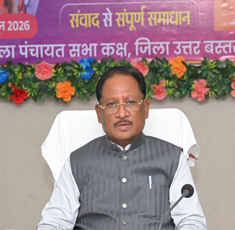सुशासन तिहार 2026 के अंतर्गत कांकेर में चार जिलों की समीक्षा: मुख्यमंत्री श्री साय ने जनकल्याणकारी योजनाओं के प्रभावी क्रियान्वयन और जनसेवा पर दिया जोर