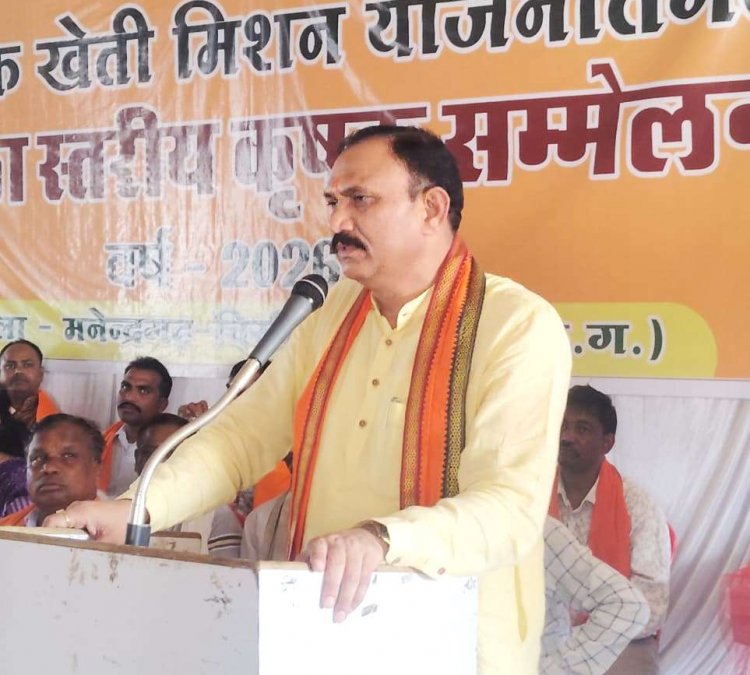 खेत बचाओ अभियान’ में जुटे 300 किसान, जैविक खेती को लेकर जागरूकता सम्मेलन आयोजित