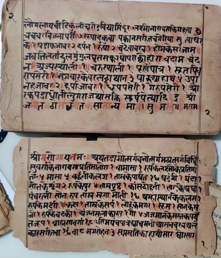 कबीरधाम में मिला इतिहास का अनमोल खजाना- 375 वर्ष पुरानी तालपत्र पांडुलिपि सहित 38 दुर्लभ दस्तावेज चिन्हित
